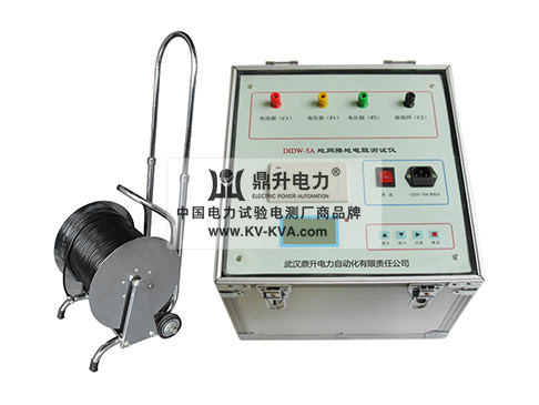 5A地網(wǎng)接地電阻測(cè)試儀