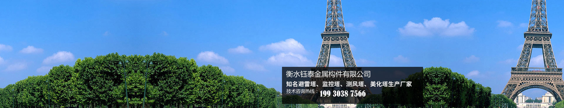 �ӱ����_(d��)��������޹�˾